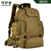 守护者 Backpack, universal belt bag for cycling, 40 litre