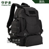 守护者 Backpack, universal belt bag for cycling, 40 litre