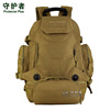 守护者 Backpack, universal belt bag for cycling, 40 litre