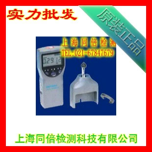 Dual-purpose EMT260D laser tachometer