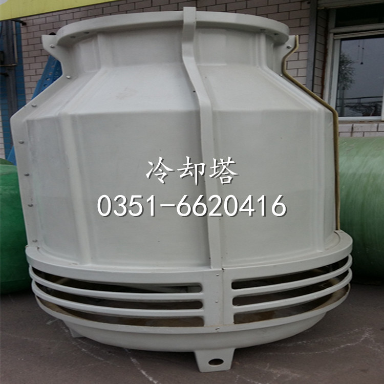 降温型玻璃钢凉水塔大同吕梁