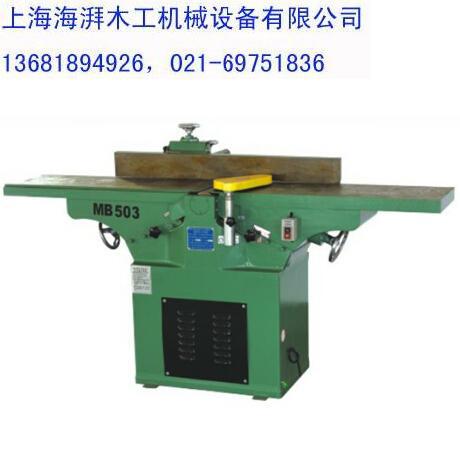 上海海湃木工平刨价格，MB503平刨现货供应