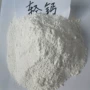 活性轻质微粉碳酸钙