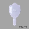 2207 white