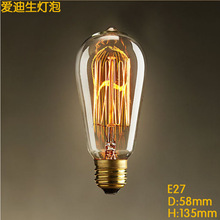 ST58 E27 直丝奶嘴 edison light bulbs 暖光钨丝艺术灯泡