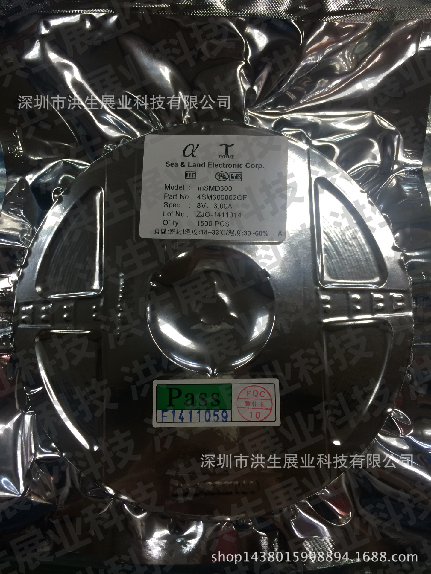 MSMD110 8V 1.1A 1812贴片自恢复保险丝 台湾陆海SEA-LAND