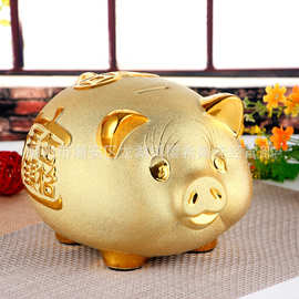 陶瓷金猪储蓄罐招财猪存钱罐儿童储钱罐创意广告活动礼品摆件