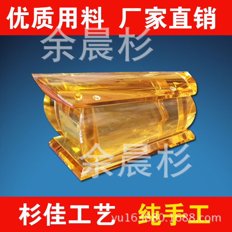 供应水晶工艺品 宠物骨灰盒 舍利子棺材骨灰盒 加工骨灰坛罐