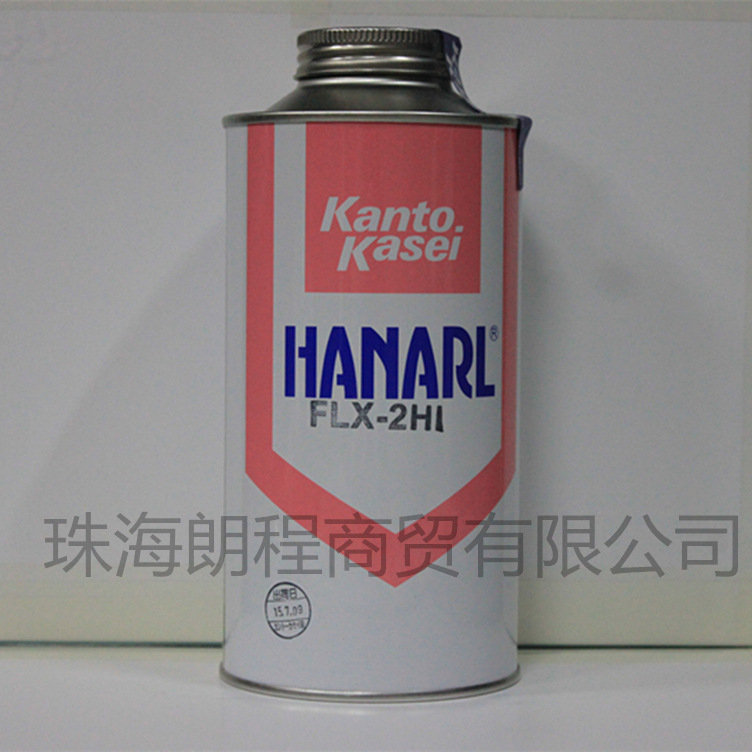 日本关东化成 电子精密润滑油 HANARL FLX-2HI