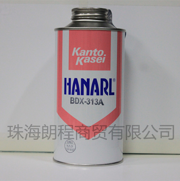 关东化成 电子精密润滑油 HANARL BDX-313A