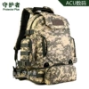 Acu digital