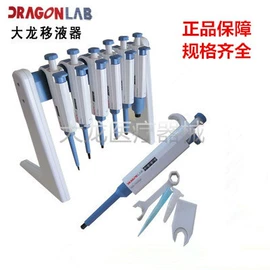 离心管;试管、滴管;实验室耗材