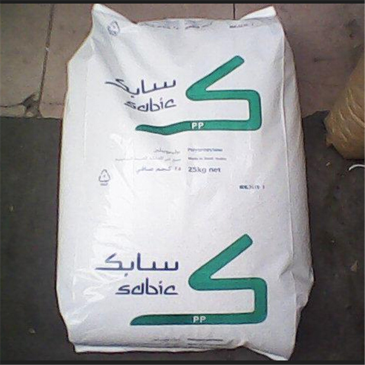 PP520L沙伯基础(原GE)沙特520l薄膜级 sabic pp 520l聚丙烯颗粒