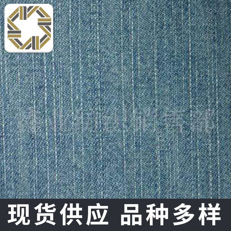 东莞高档丝光纯棉弹力牛仔布料供应 竹节提花胚布潮不掉色裤子