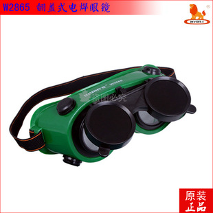 �����{ ���wʽ늺����R 늺����o���R �p���p��늺��oĿ�RW2865