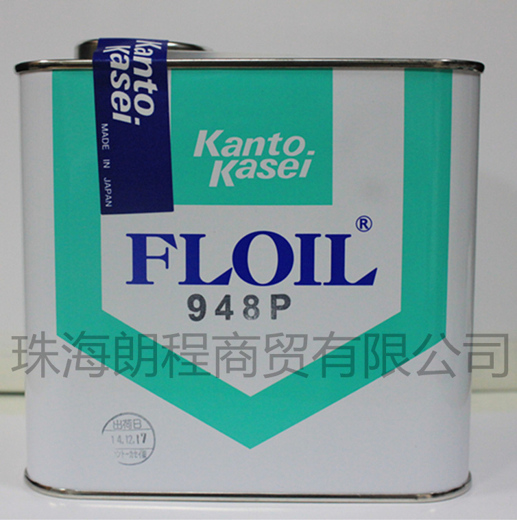 关东化成 电子精密润滑油 FLOIL 948P