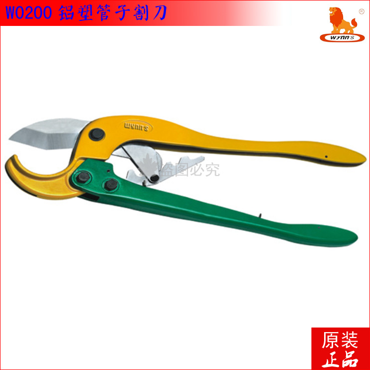 威力狮 大号重型PVC PP PU PE铝塑管子割刀范围63MM2寸剪刀 W0200