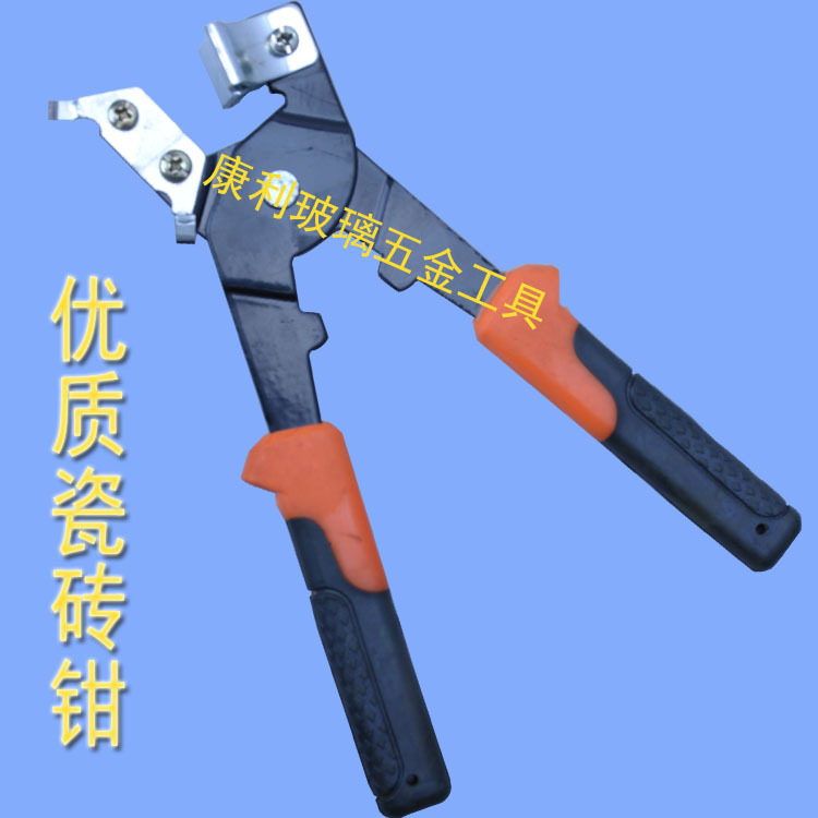 双头瓷砖钳 瓷砖切割开裂专用工具 双合金头瓷砖钳  优质瓷砖钳