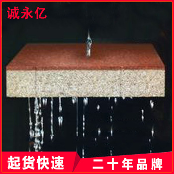 长期供应 中山市政广场透水砖 彩色水泥路面砖 人行道铺路砖