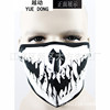 Skull motorcycle face shield keep warm Facial masks Electric vehicle Langya Imp wholesale Riding CS