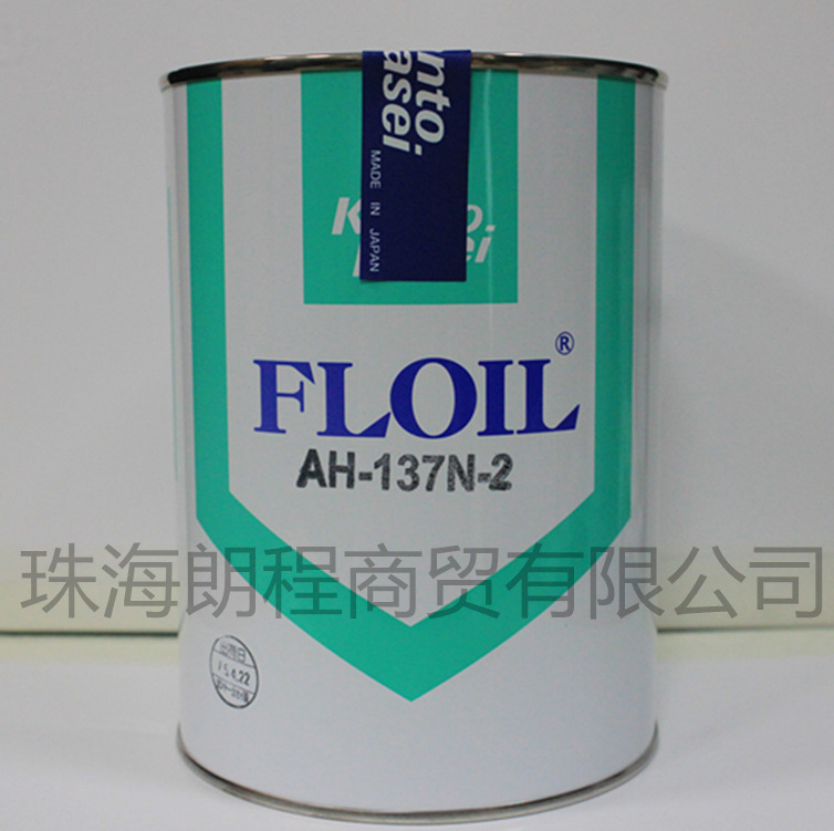 关东化成 电子精密润滑油 FLOIL AH-137N-2