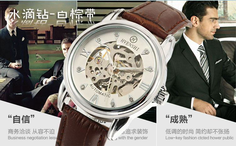 드롭 다이아몬드-화이트 다크 브라운 밴드