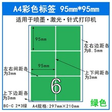 ��ɫA4�����z��ӡ���˺��N�� �����и� ��ճ�Կհױ��z�������z��