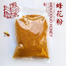 2020年农家自产荷花粉500g蜂花粉蜂蜜莲花粉未破壁包邮一件代发