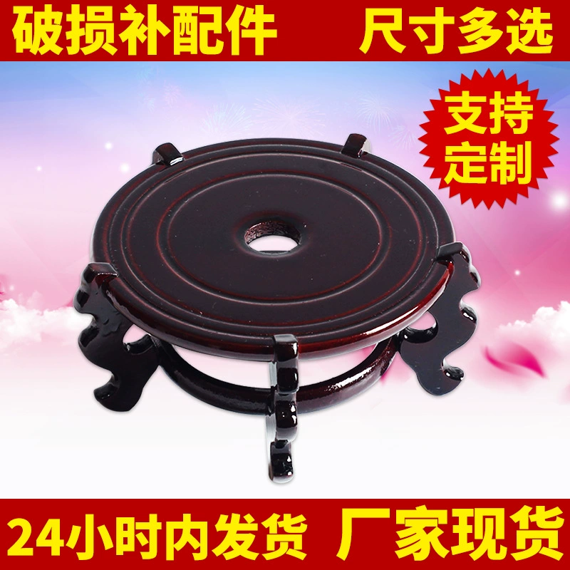 Ремесла керамическая деревянная основа раковина деревянная основа аквариум ноги соляной светильник странный камень цветочный горшок деревянная основа оптом