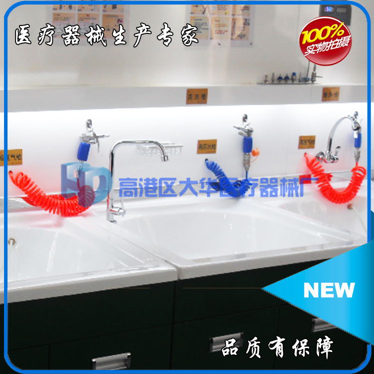 【大华】批发生产 医用冲洗枪 医用高压冲洗水枪 医用高压清洗枪