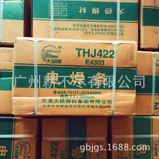 �����늺��lTHJ422 3.2�� ̼䓺��l E4303���� ���422 3.2MM