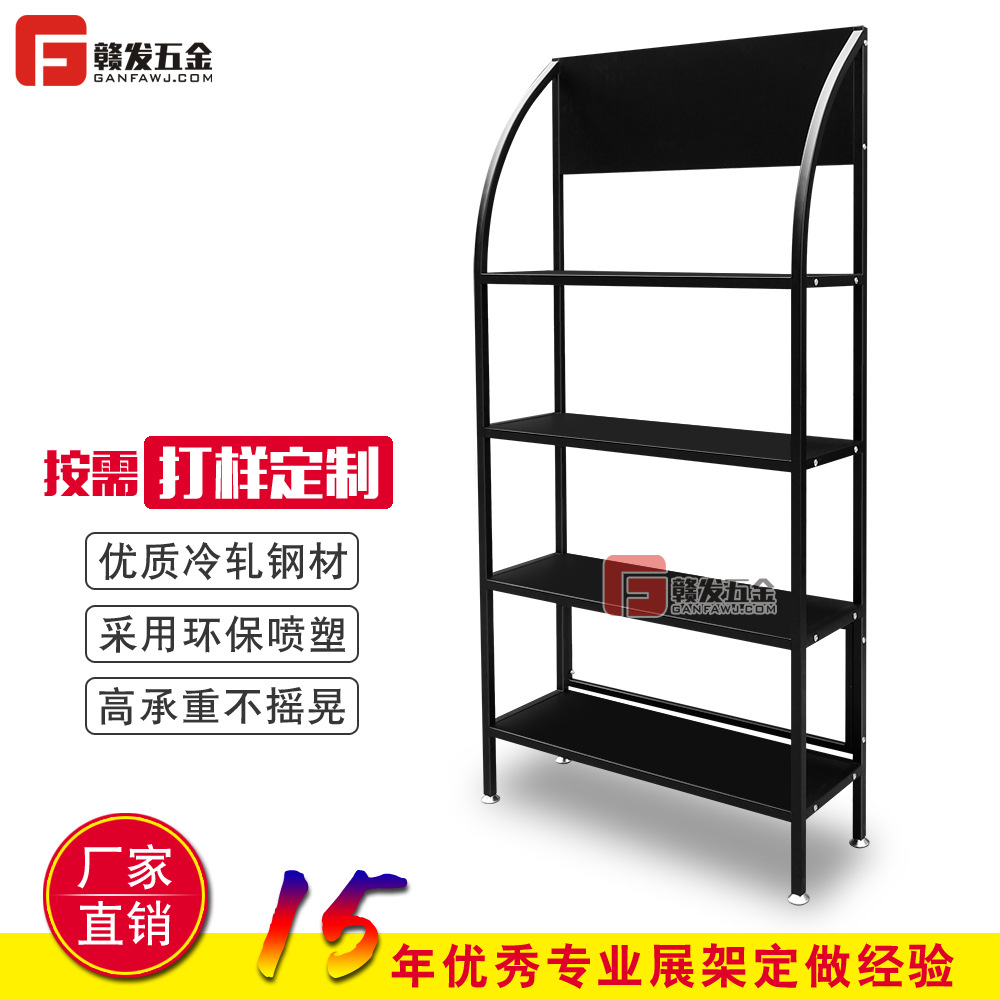 赣发五金 机油展示架 定润滑油展架 蓄电池组装货架
