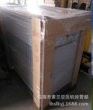 �����͸���������䶳���� �� SRD-10HA SRD-5HASRD-10SASRD-20SA