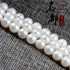 Organic crystal, beads from pearl, accessory, wholesale
