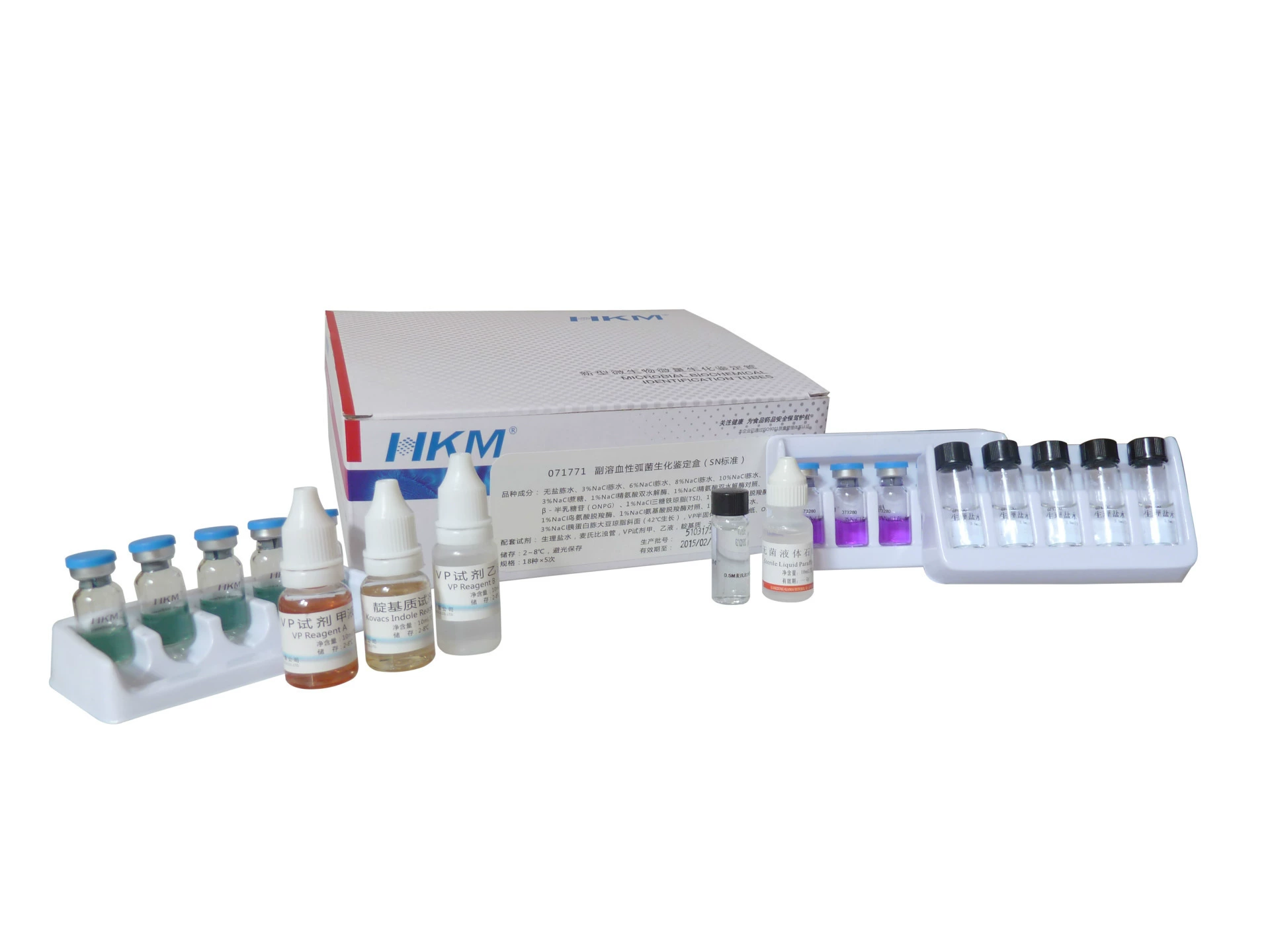 Сульфит железа Полимиксин B Средство Поддерживая Реагенты 10 Гуандун Хуанкай Прямой маркетинг фабрики