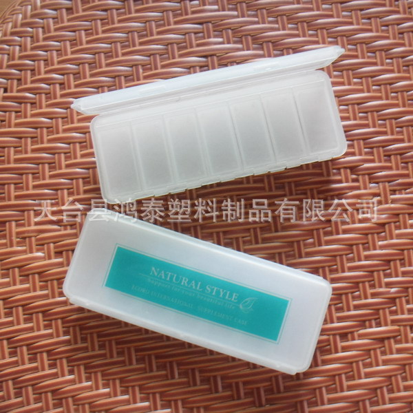 厂家直销 塑料新料 可印刷logo 可选产品颜色 大号塑料7格药盒