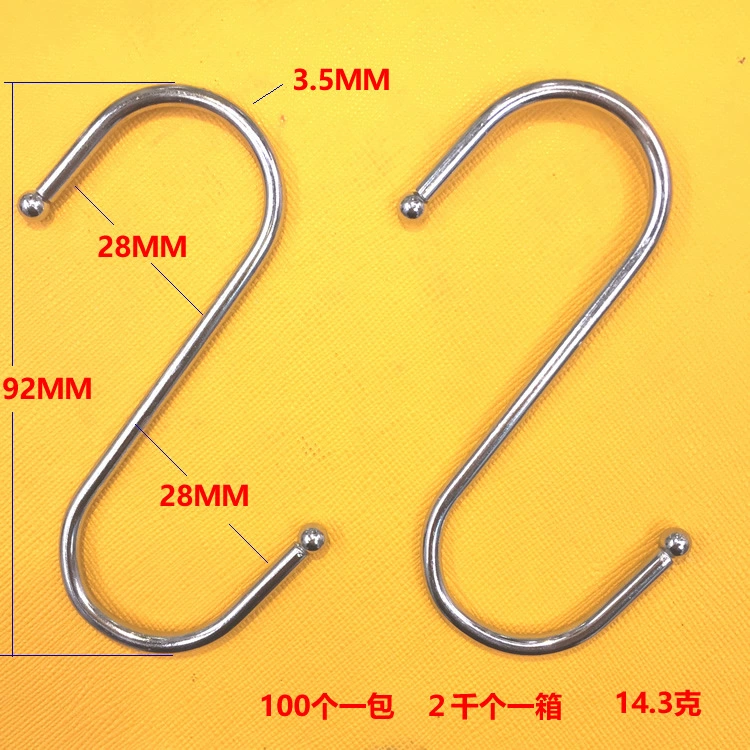 Два симметричных металлических трубных крючка 9 см