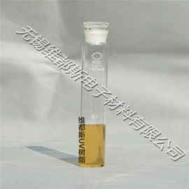 其他合成树脂;聚氨酯树脂;环氧树脂