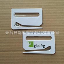 厂家直销材料新料促销礼品热销LOGO直尺刻度拆箱刀拆封袋刀