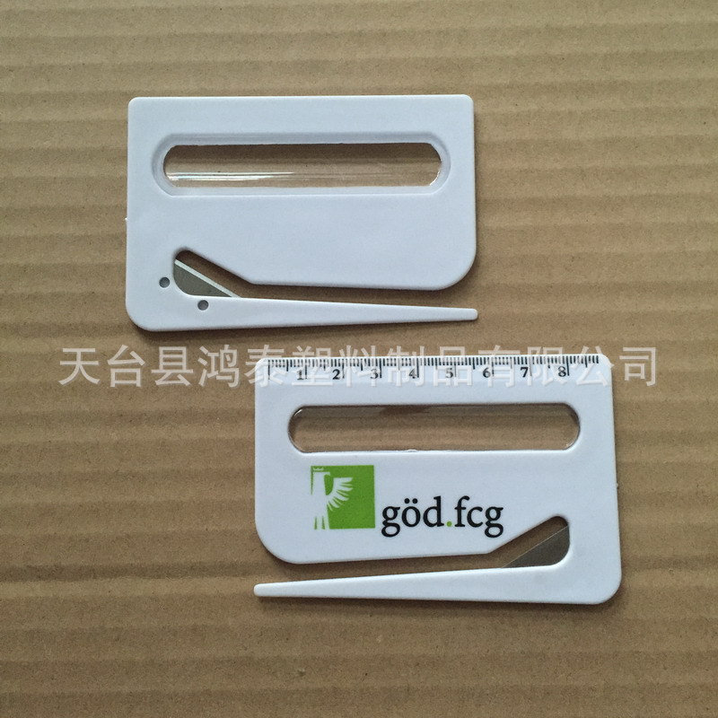 厂家直销材料新料促销礼品热销LOGO直尺刻度拆箱刀拆封袋刀