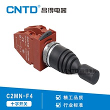 CNTD昌得电气十字开关四向自锁C2MN-F4孔径22欧式