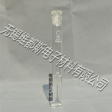 高固化速度高硬度UV光固化甲醚化氨基丙烯酸树脂WDS-801快速固化