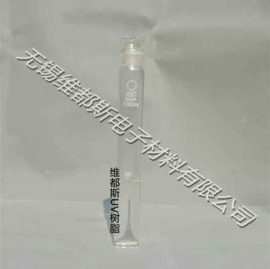 附着力佳固化收缩小UV固化后可以碱溶解的聚酯丙烯树脂WDS-1031