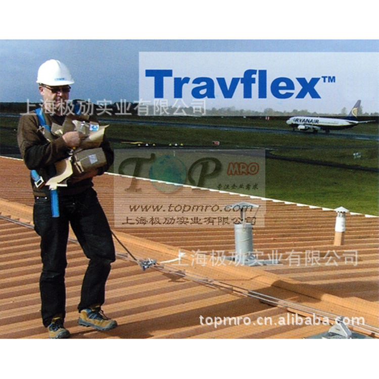 法国Travflex水平生命线,Tractel双线防坠系统