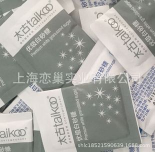̫��Taikoo��ɰ�ǰ��ǰ�5g�b424 С��ÿ���˃r����Ʊ��Ʊ�Ӷ���