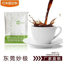 糖类;其他冲调饮品;速溶咖啡