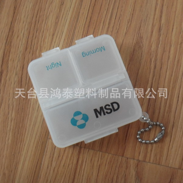 新料 可加印logo 选做颜色 带钥匙圈珠链塑料3格药盒