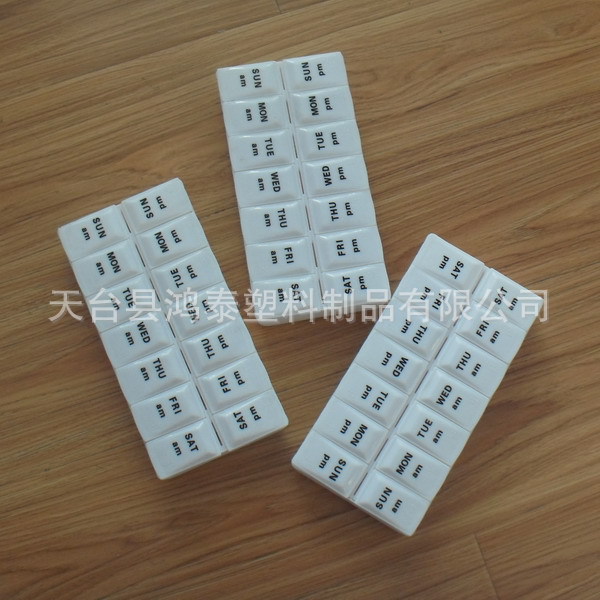 厂家直销 可印刷Logo 可选颜色 塑料PP盒 14格7天塑料医药盒