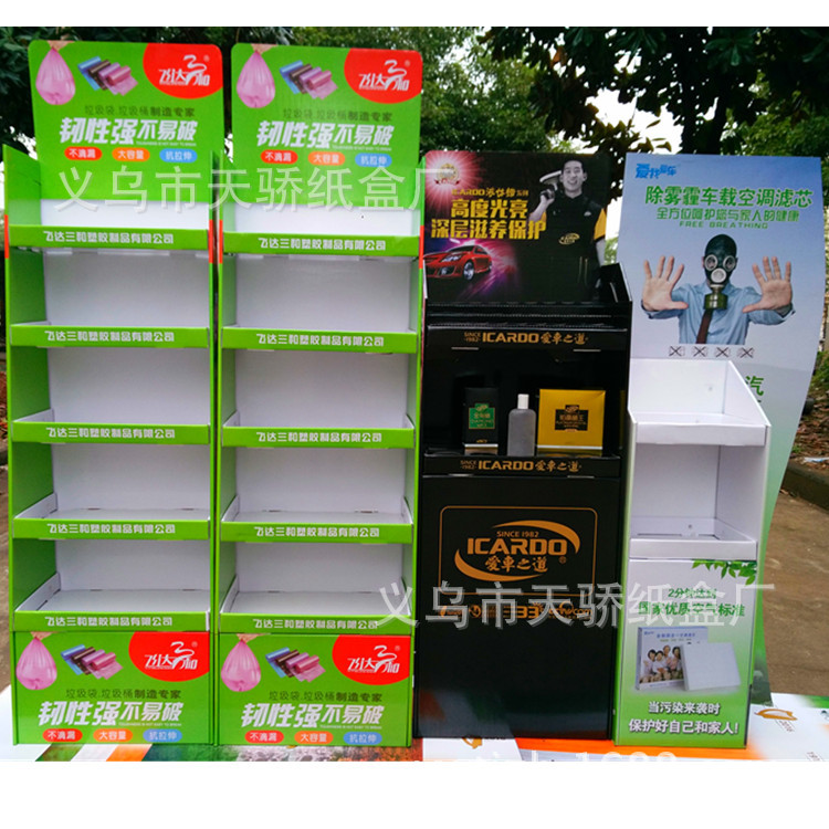 厂家批发超市商品展示盒夜市摆摊纸货架广告宣传纸展示架通用