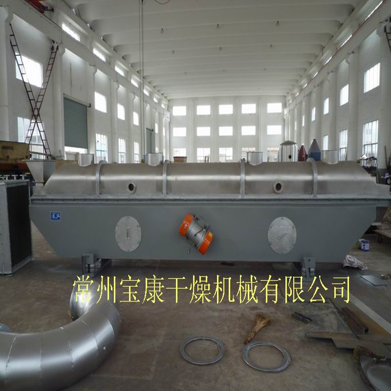 ZLG振动流化床干燥机供应商常州宝康